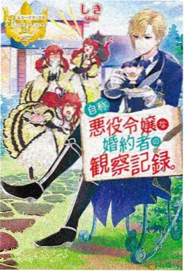 锈色黎明 漫改热血动画在线观看