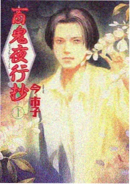 深海图书馆 漫改奇幻动画在线观看