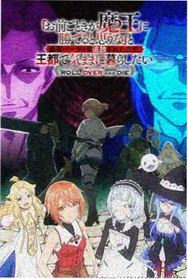 云端邮差 奇幻动漫全集免费在线观看
